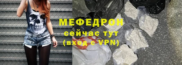 mdpv Богородск