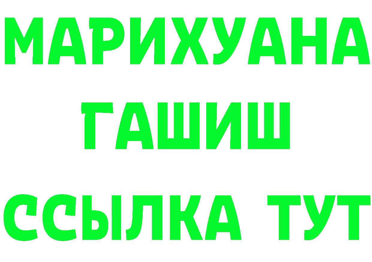 Amphetamine VHQ онион даркнет mega Покровск